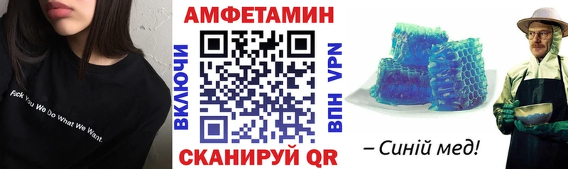 Amphetamine Premium Кисловодск