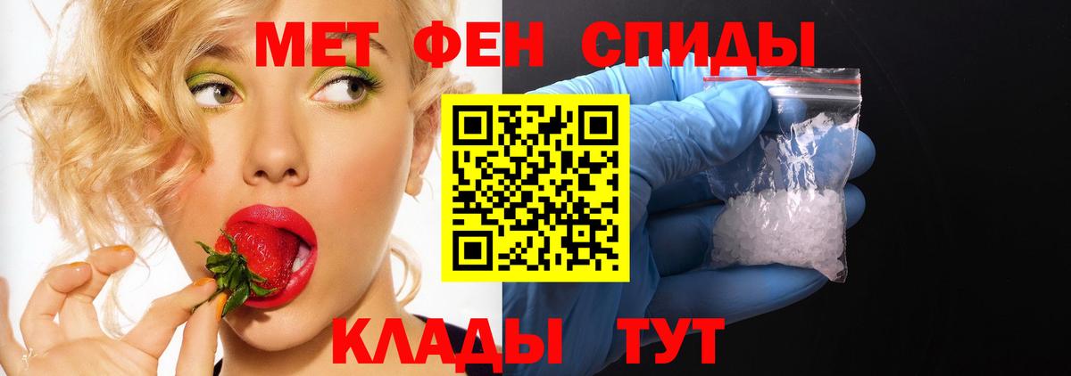 Кисловодск  АМФЕТАМИН  Вход с VPN  Амфетамин Premium 