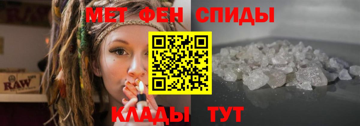 АМФЕТАМИН Premium Кисловодск
