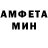 Amphetamine 97% YANA ZHURAKIVSKA