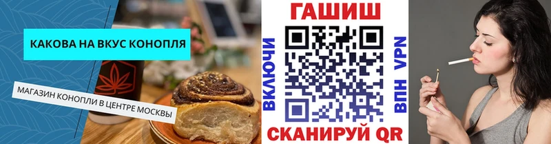 Cannafood марихуана  Кисловодск 