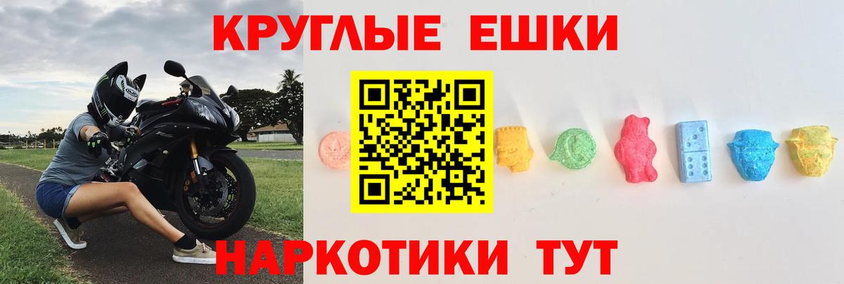 ЭКСТАЗИ DUBAI Кисловодск