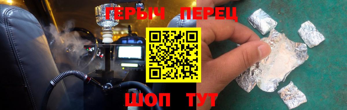 Кисловодск  Героин  Вход с VPN  Героин гречка 