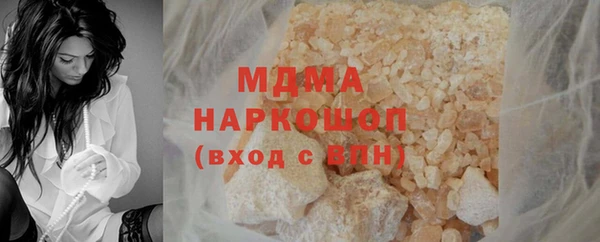 круглые Медногорск