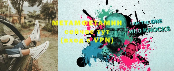кокаин Мегион