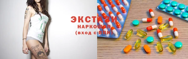 круглые Медногорск