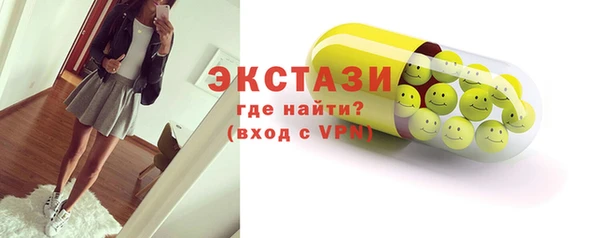 кокаин Мегион