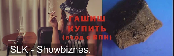 гидра Медвежьегорск