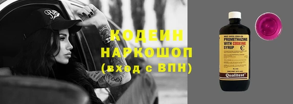 кокаин Мегион