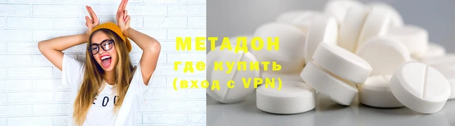 mdma Алагир