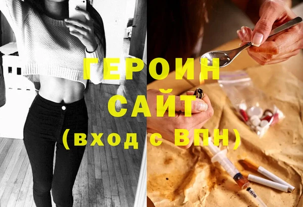 гидра Медвежьегорск