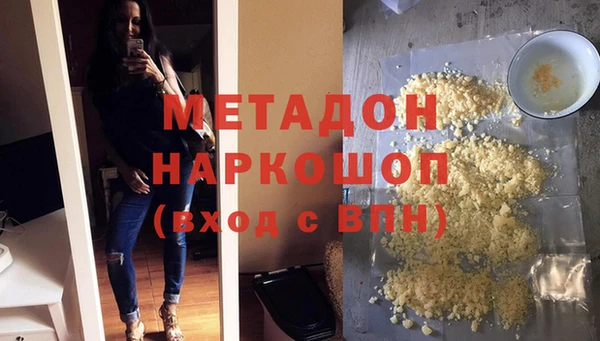 гидра Медвежьегорск