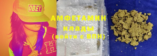 кокаин Мегион