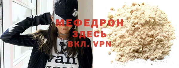 кокаин Мегион
