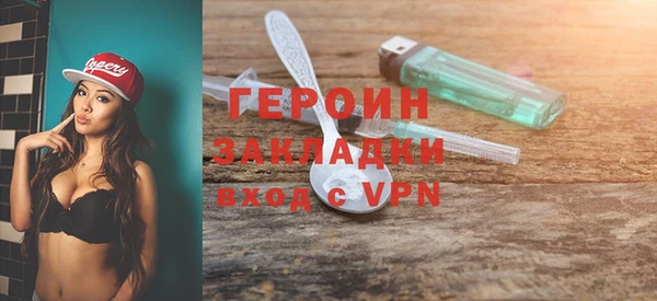 кокаин Мегион