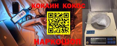 COCAINE Бугуруслан