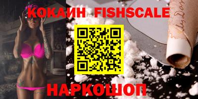 COCAINE Бугуруслан