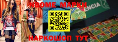 гашиш Бузулук
