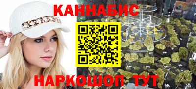 гашиш Бузулук