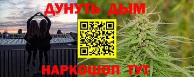 гашиш Бузулук