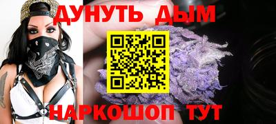 гашиш Бузулук