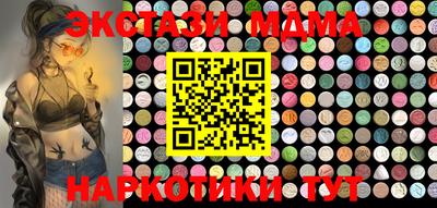 MDMA Будённовск