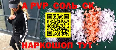 COCAINE Бугуруслан