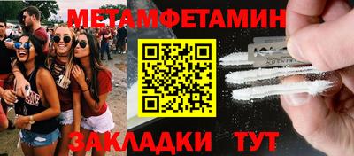 MDMA Будённовск