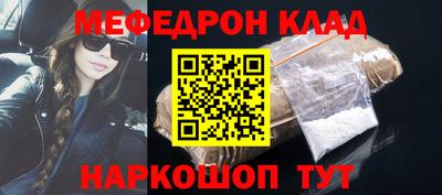 COCAINE Бугуруслан