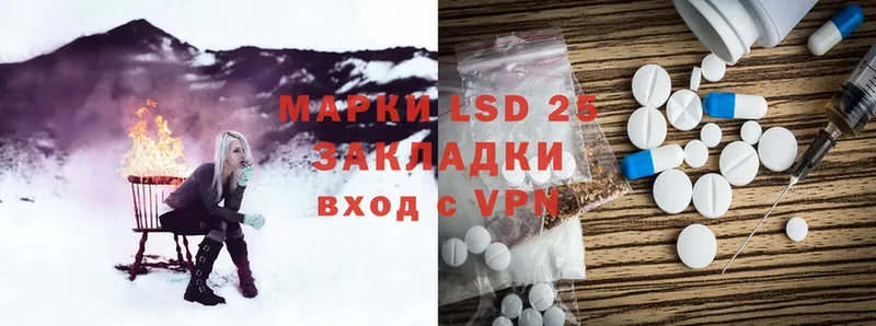 ЛСД экстази ecstasy  купить   Кисловодск 