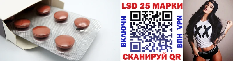 ЛСД экстази ecstasy  продажа наркотиков  Кисловодск 