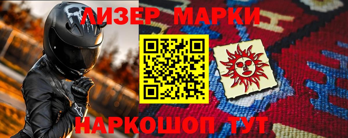 ЛСД экстази кислота  Лсд 25 экстази кислота  Кисловодск  Вход с VPN 