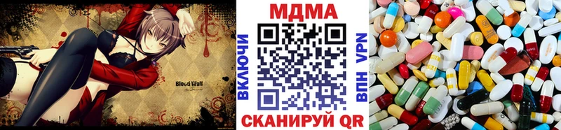 MDMA молли Кисловодск