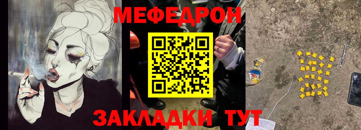 МЕФ  Гашиш  Каннабис  Марки ЛСД  МАРИХУАНА  Вход с VPN  Кисловодск  Ешки 