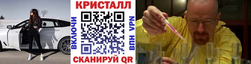 МЕТАМФЕТАМИН мет  Кисловодск 
