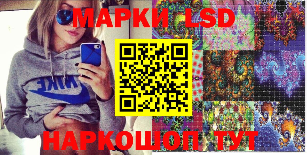 Марки NBOMe  Марки NBOMe 1,8мг  Марки NBOMe 1,8мг  Вход с VPN  Кисловодск 