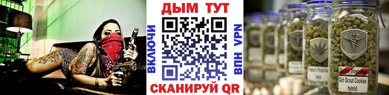 где купить наркотик  Кисловодск  МАРИХУАНА план 