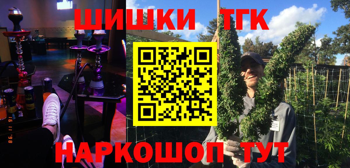 Кисловодск  Бошки марихуана SATIVA & INDICA  Вход с VPN  Марихуана план 